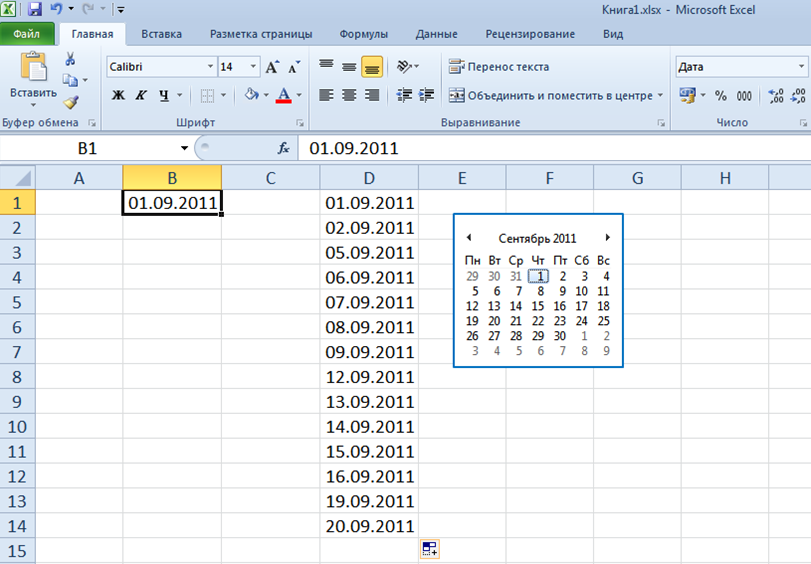 Excel проверка если дата