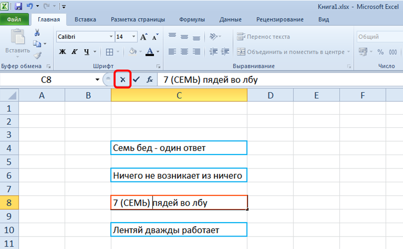 Что значит уверенный пользователь excel