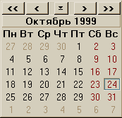 Календарь 1999