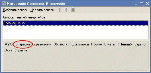 Что произойдет если нажать кнопку командной панели отмеченную на рисунке