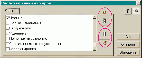 Редактирование сумм сторнируемых проводок и ввод исправительных проводок недоступны