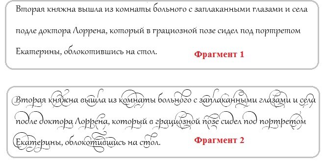 В чем отличие интерфейса word 2007 от предыдущих версий