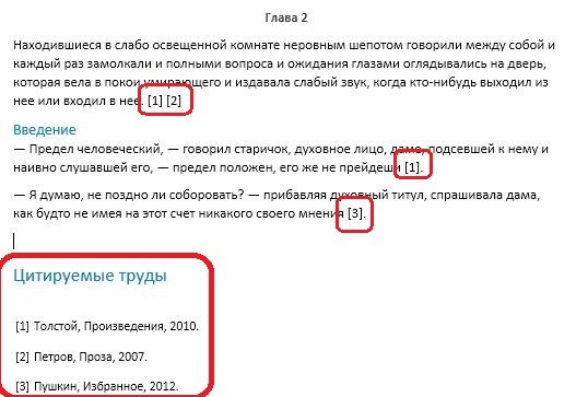 В чем отличие интерфейса word 2007 от предыдущих версий