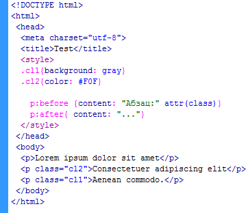 Задания по css. Каскадные стили CSS. Таблица стилей CSS. Каскадные таблицы стилей в html. Таблица стилей CSS В html.