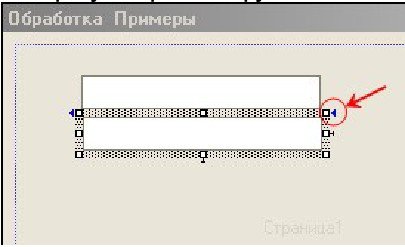 Что произойдет если нажать кнопку командной панели отмеченную на рисунке