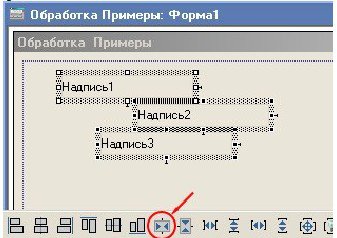 Что произойдет если нажать кнопку командной панели отмеченную на рисунке