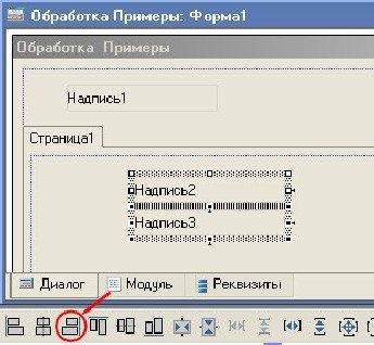 Можно ли нажав на картинку выполнить некоторые действия