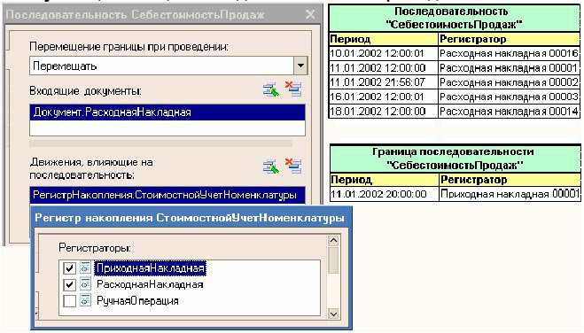 Проверить статус тестер 1с