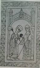 Папа Пасхалий II вручает Генриху V царскую утварь